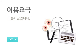 프로그램소개