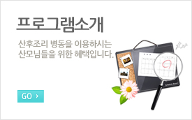 프로그램소개